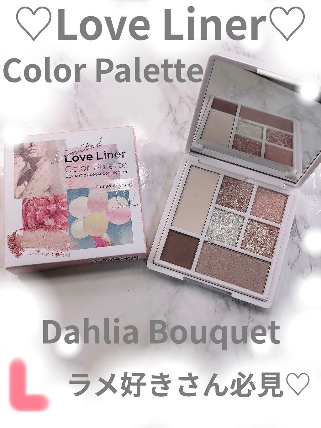 ラブ・ライナー アイカラーパレット ロマンティックブルームコレクション<アイシャドウ>/ラブ・ライナー/アイシャドウパレットを使ったクチコミ(1枚目)