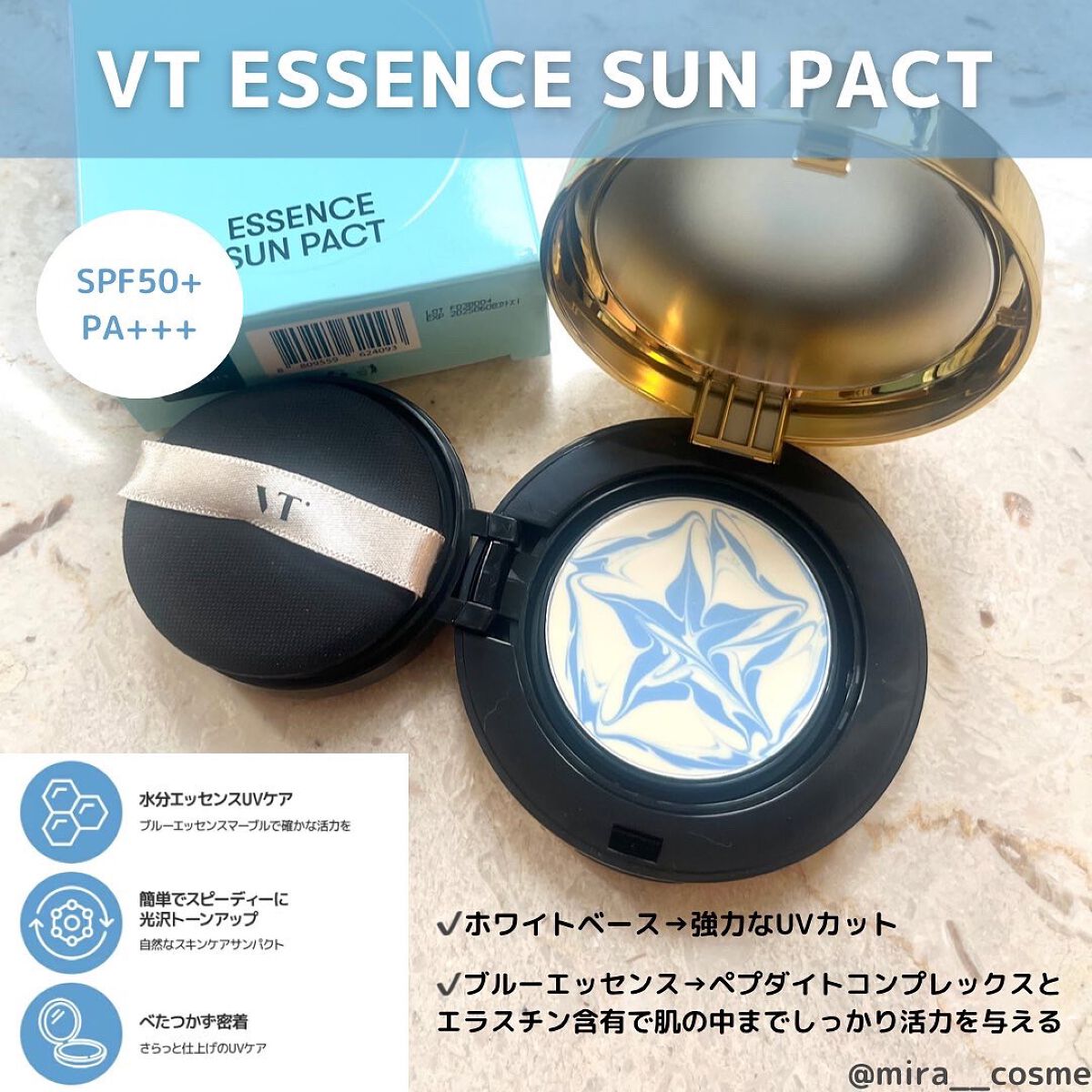 エッセンスサンパクト/VT/化粧下地を使ったクチコミ（2枚目）