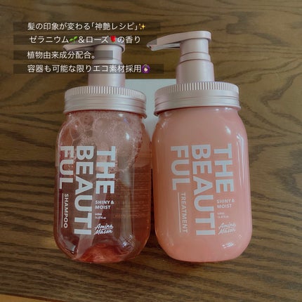 シャイニー&モイスト シャンプー/ヘアトリートメント/アミノメイソン/市販シャンプーを使ったクチコミ(2枚目)