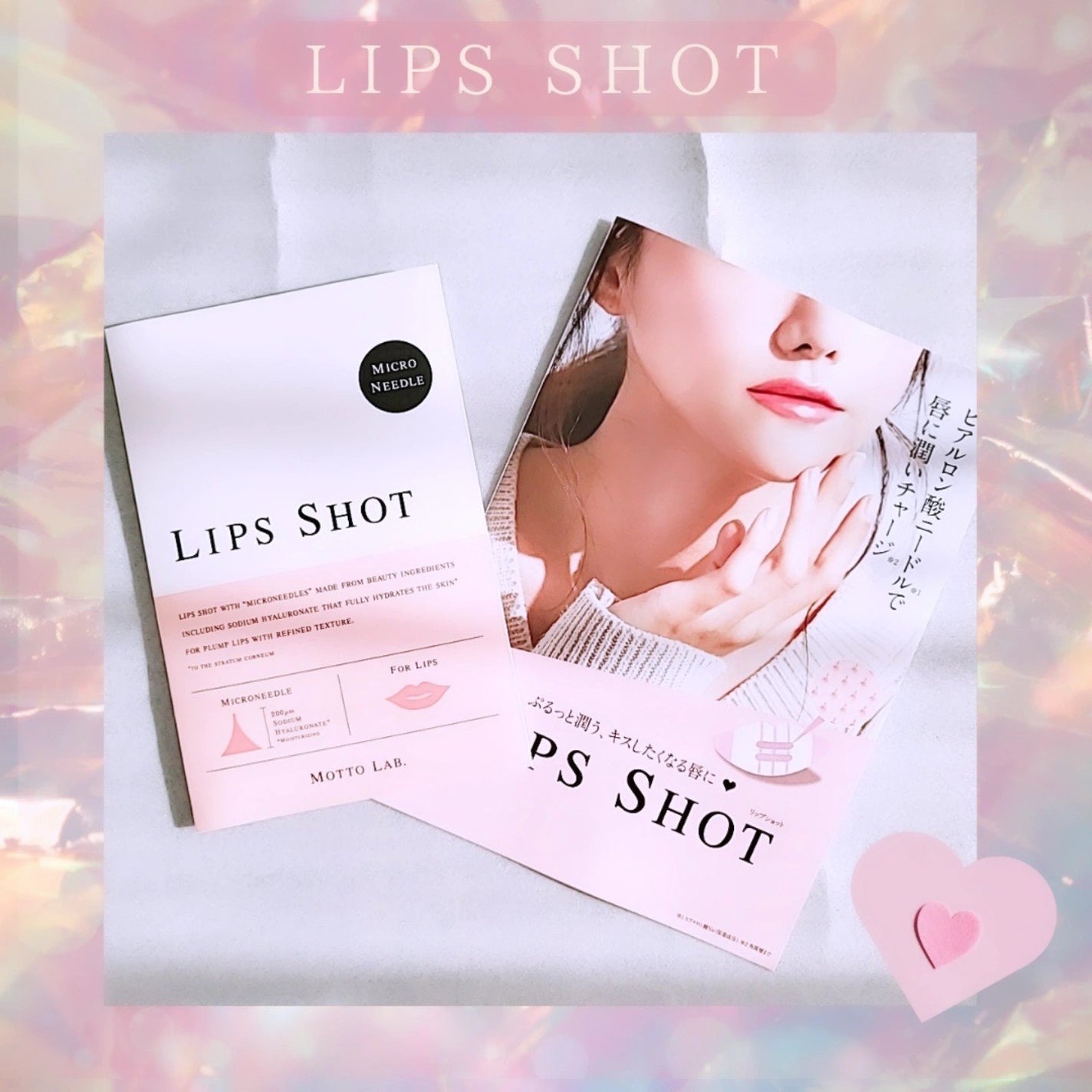 LIPS SHOT/MOTTO LAB./リップマスクを使ったクチコミ(1枚目)