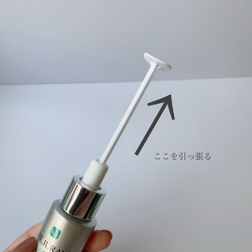 セラム美容液/REJURAN COSMETICS/美容液を使ったクチコミ(3枚目)