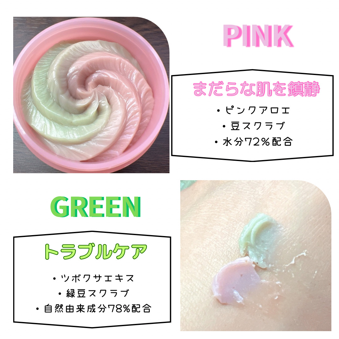 ピンクアロエメレンゲクレンザー/APRILSKIN/その他洗顔料を使ったクチコミ（2枚目）