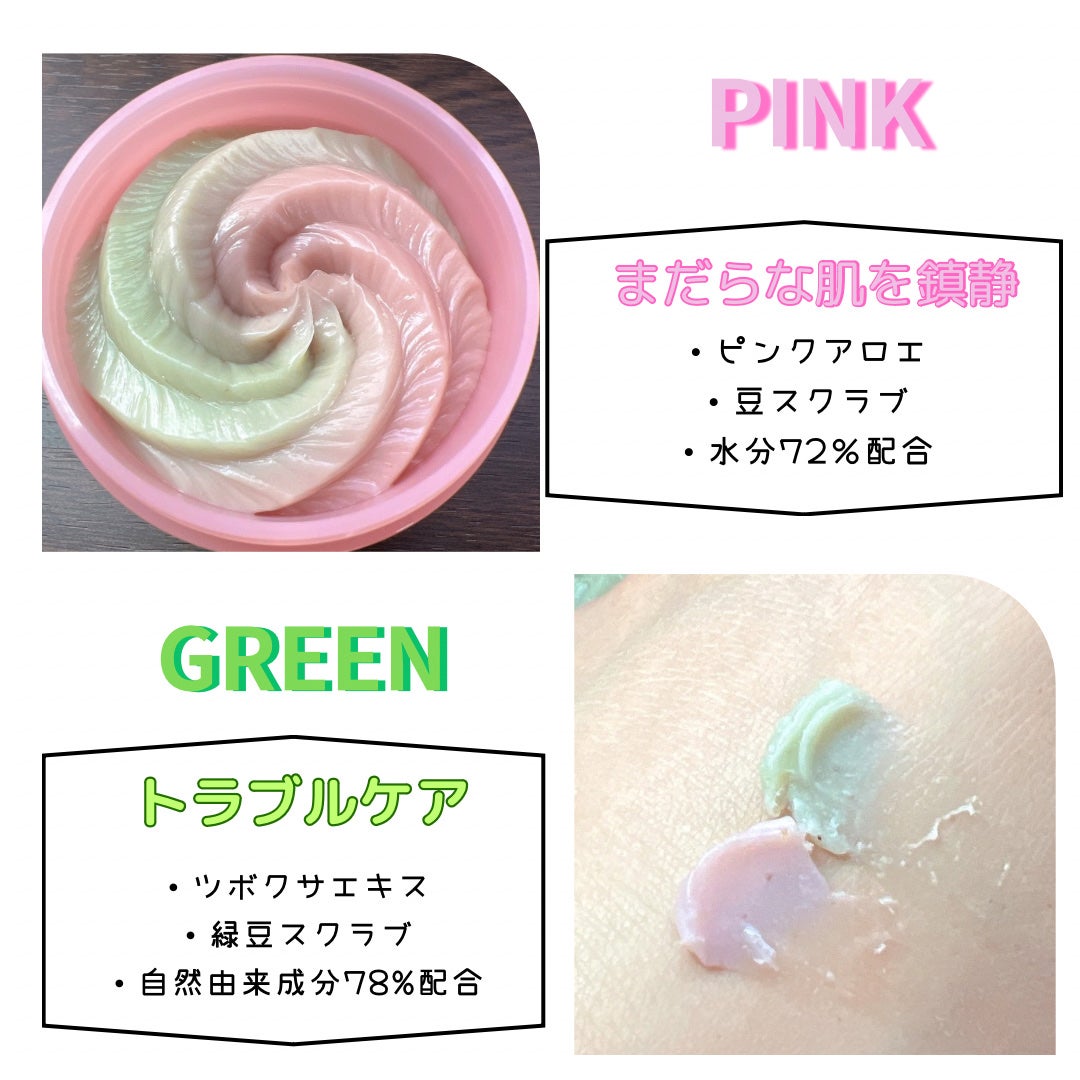 ピンクアロエメレンゲクレンザー/APRILSKIN/その他洗顔料を使ったクチコミ(2枚目)