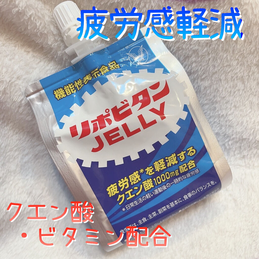 大正製薬 リポビタンゼリーのクチコミ「＼手軽に疲労回復✨／



⑅୨୧⑅*⑅୨୧⑅*⑅୨୧⑅*⑅୨୧⑅*⑅୨୧⑅*⑅୨୧

#大正.....」（1枚目）