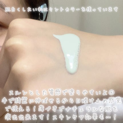 ドラマティックスキンセンサーベース NEO/マキアージュ/化粧下地を使ったクチコミ(3枚目)
