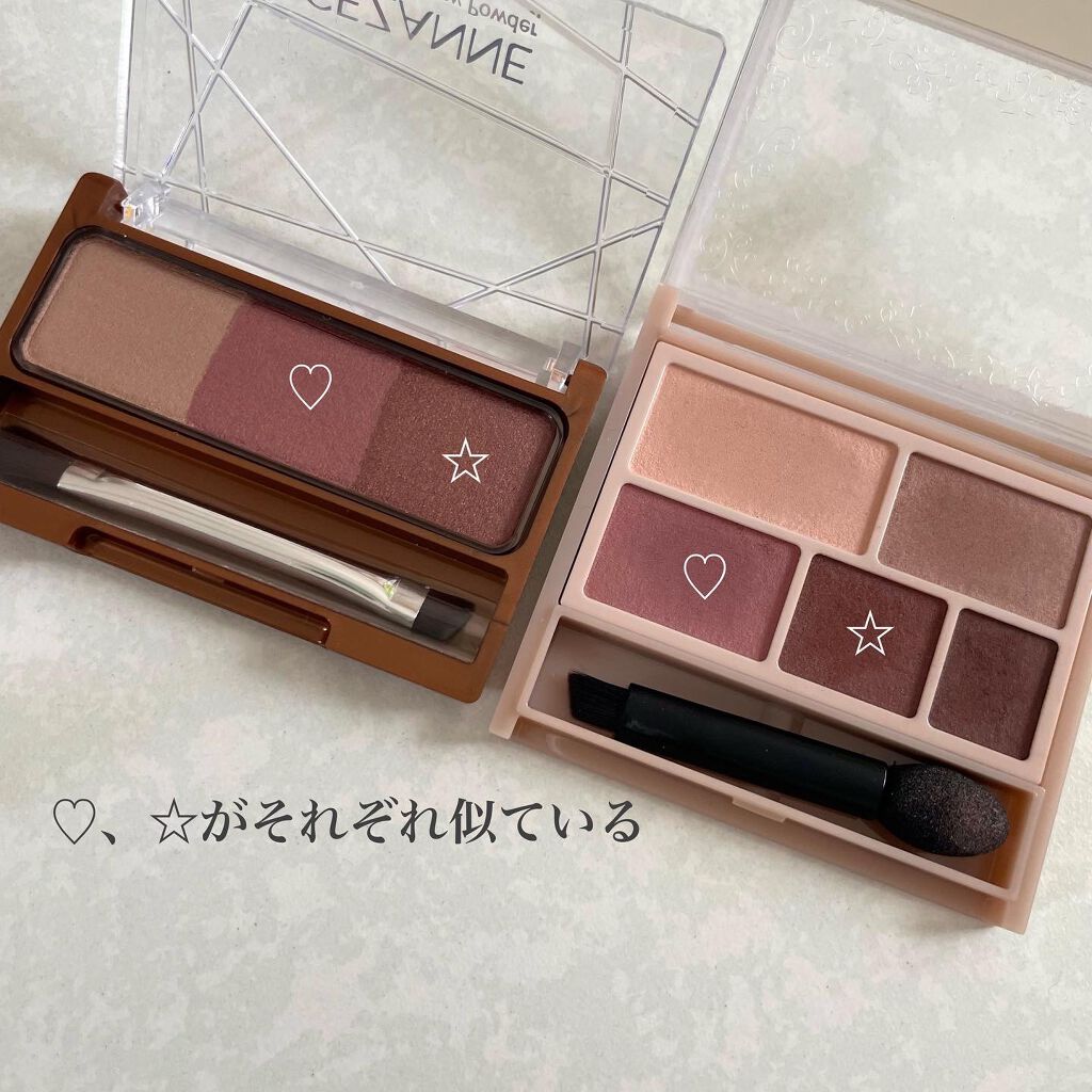 パーフェクトマルチアイズ/キャンメイク/アイシャドウパレットを使ったクチコミ（2枚目）