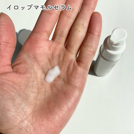 イロップ タス シャンプー/トリートメント/irop/市販シャンプーを使ったクチコミ(10枚目)