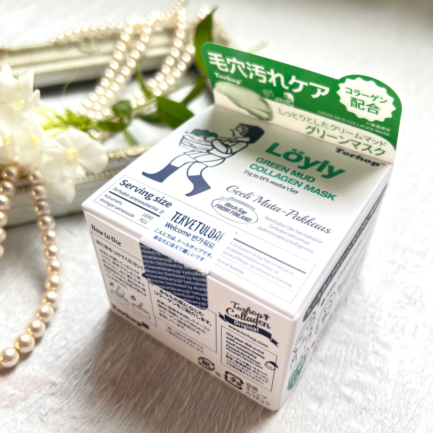 ミスクレオ on LIPS 「#PR#トールホップ#トールホップグリーンマスク#torhop..」(1枚目)