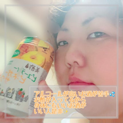 美酢 ビューティービネガーサワー /美酢(ミチョ)/ドリンクを使ったクチコミ(4枚目)