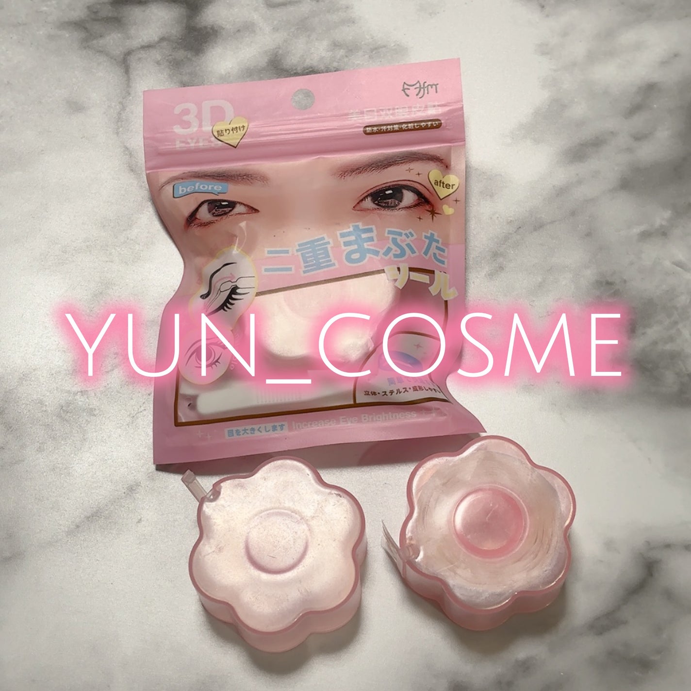 メッシュ アイテープ/shefun/二重まぶた用アイテムを使ったクチコミ(1枚目)