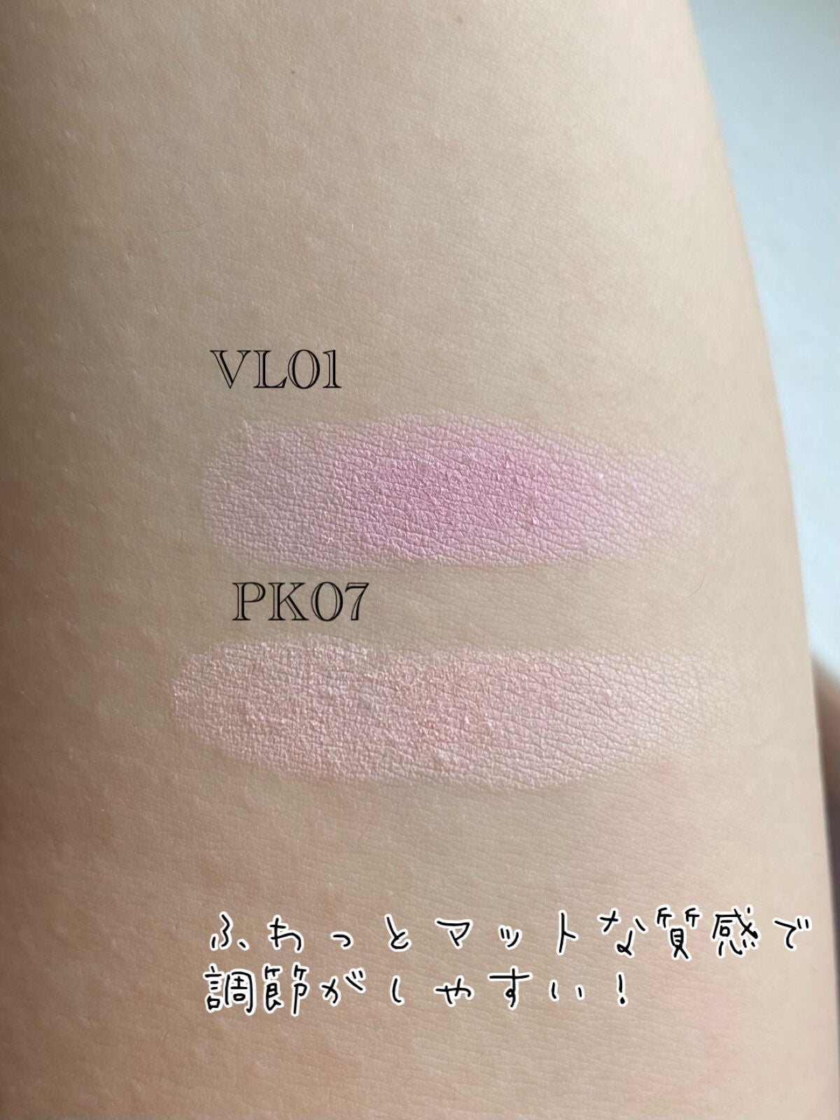 アピュー パステルブラッシャー/A’pieu/パウダーチークを使ったクチコミ(4枚目)