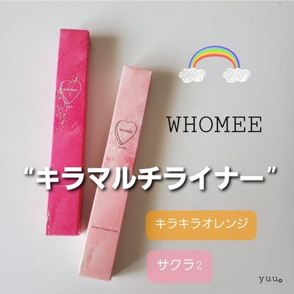 マルチライナー /WHOMEE/ペンシルアイライナーを使ったクチコミ(1枚目)