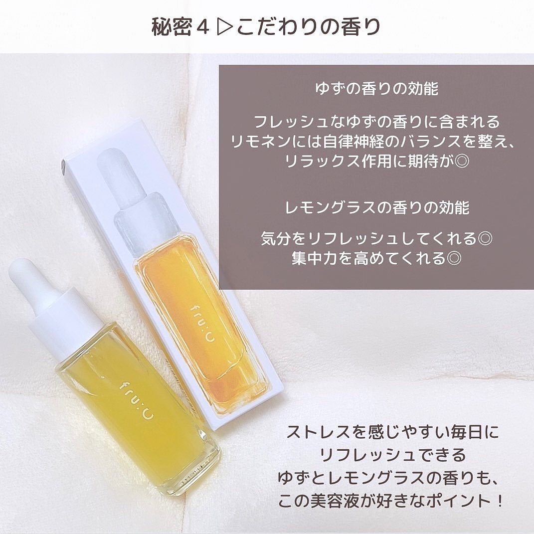 fru:C/Fru:C/美容液を使ったクチコミ(6枚目)