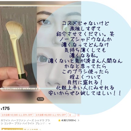 を使ったクチコミ(3枚目)