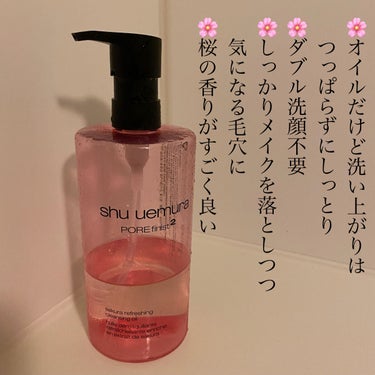 フレッシュ クリア サクラ クレンジング オイル/shu uemura/オイルクレンジングを使ったクチコミ（4枚目）