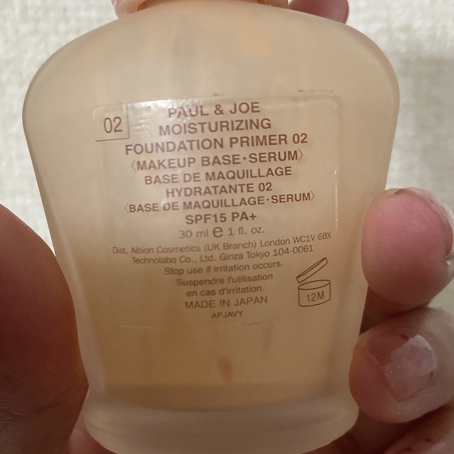 プロテクティング ファンデーション プライマー		/PAUL & JOE BEAUTE/化粧下地を使ったクチコミ（2枚目）