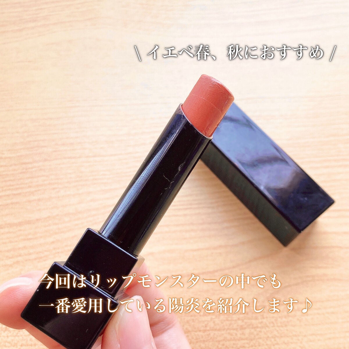 ケイト リップモンスター/KATE/口紅を使ったクチコミ(2枚目)