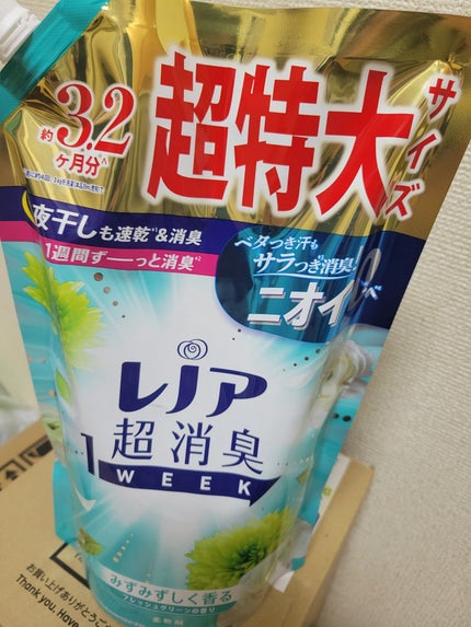 ふーちゃん on LIPS 「こんばんは😃🌃朝晩かなり寒くなって外に出るのが辛すぎだ😖今月、..」(5枚目)