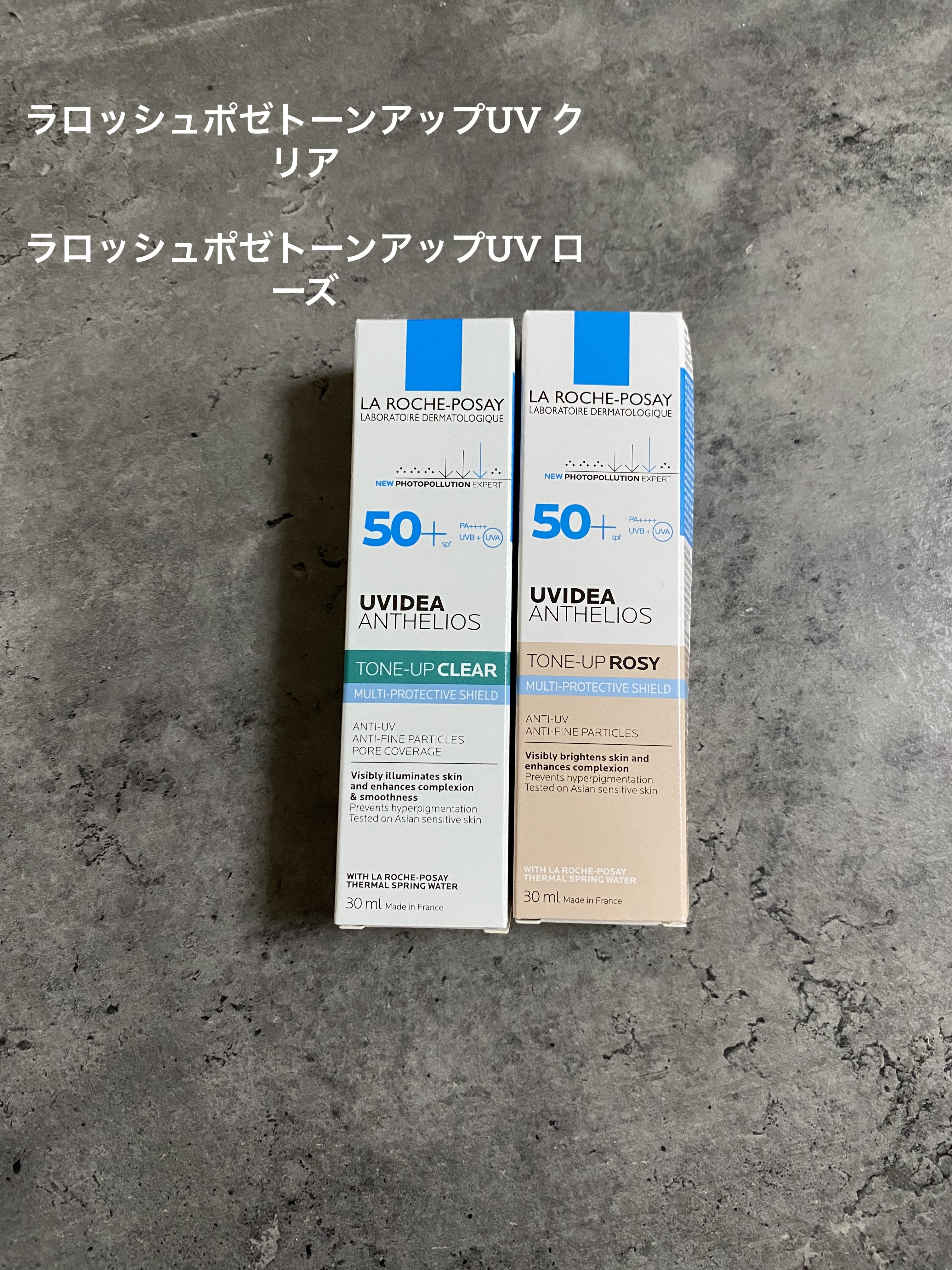 UVイデア XL プロテクショントーンアップ クリア/ラ ロッシュ ポゼ/化粧下地を使ったクチコミ（1枚目）