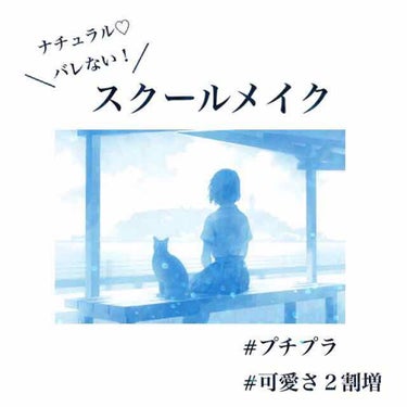 リップフォンデュ/メンソレータム/リップケア・リップクリームを使ったクチコミ（1枚目）