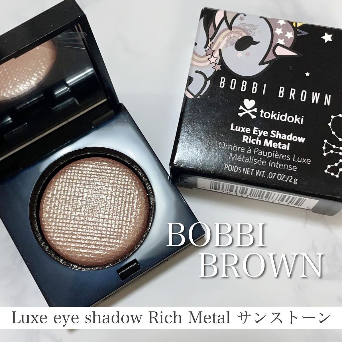リュクスアイシャドウ/BOBBI BROWN/単色アイシャドウを使ったクチコミ（1枚目）
