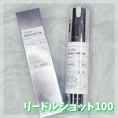 PRO CICA FOCUSING SERUM/VT/美容液を使ったクチコミ（2枚目）