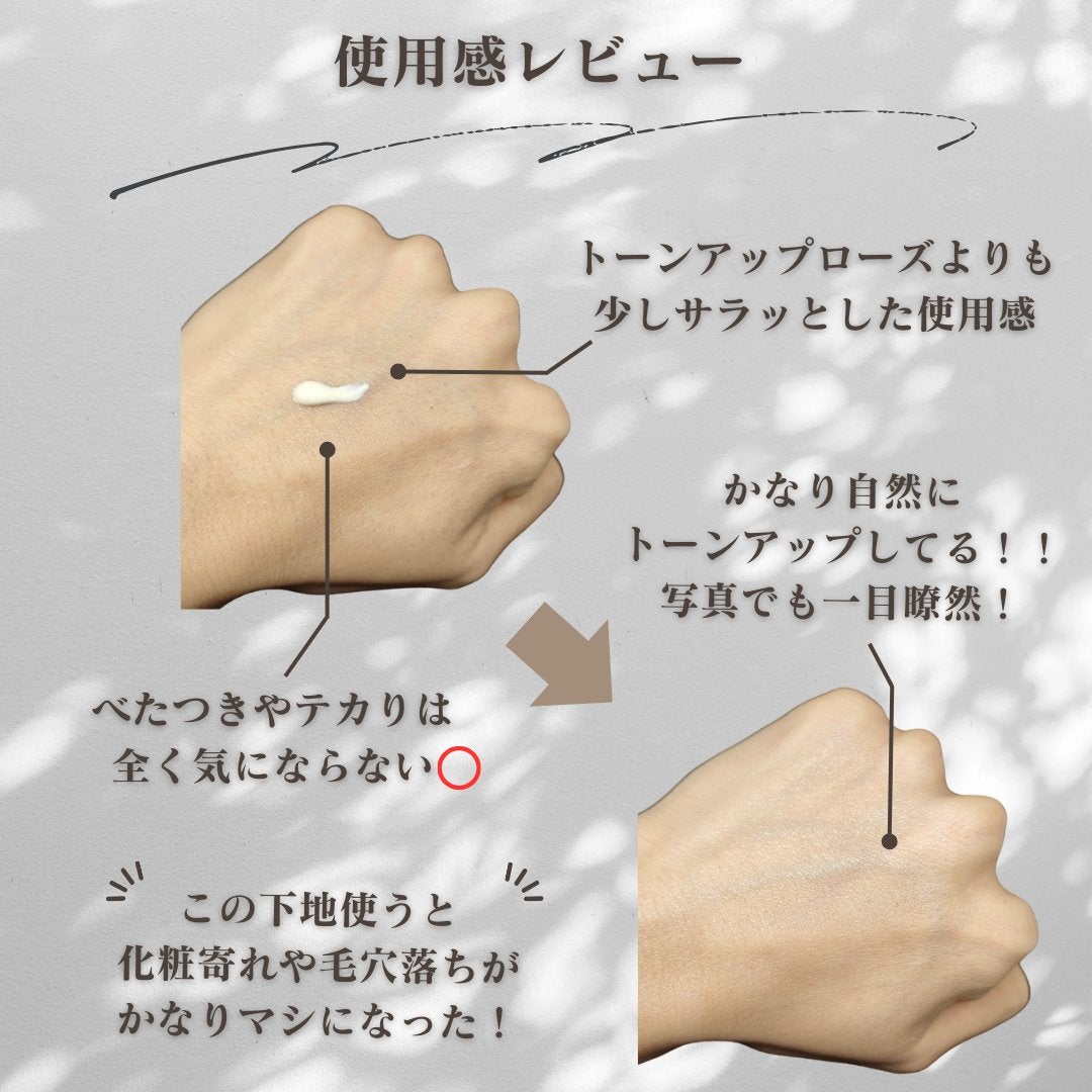 UVイデア XL プロテクショントーンアップ ローズ/ラ ロッシュ ポゼ/日焼け止めクリームを使ったクチコミ(4枚目)