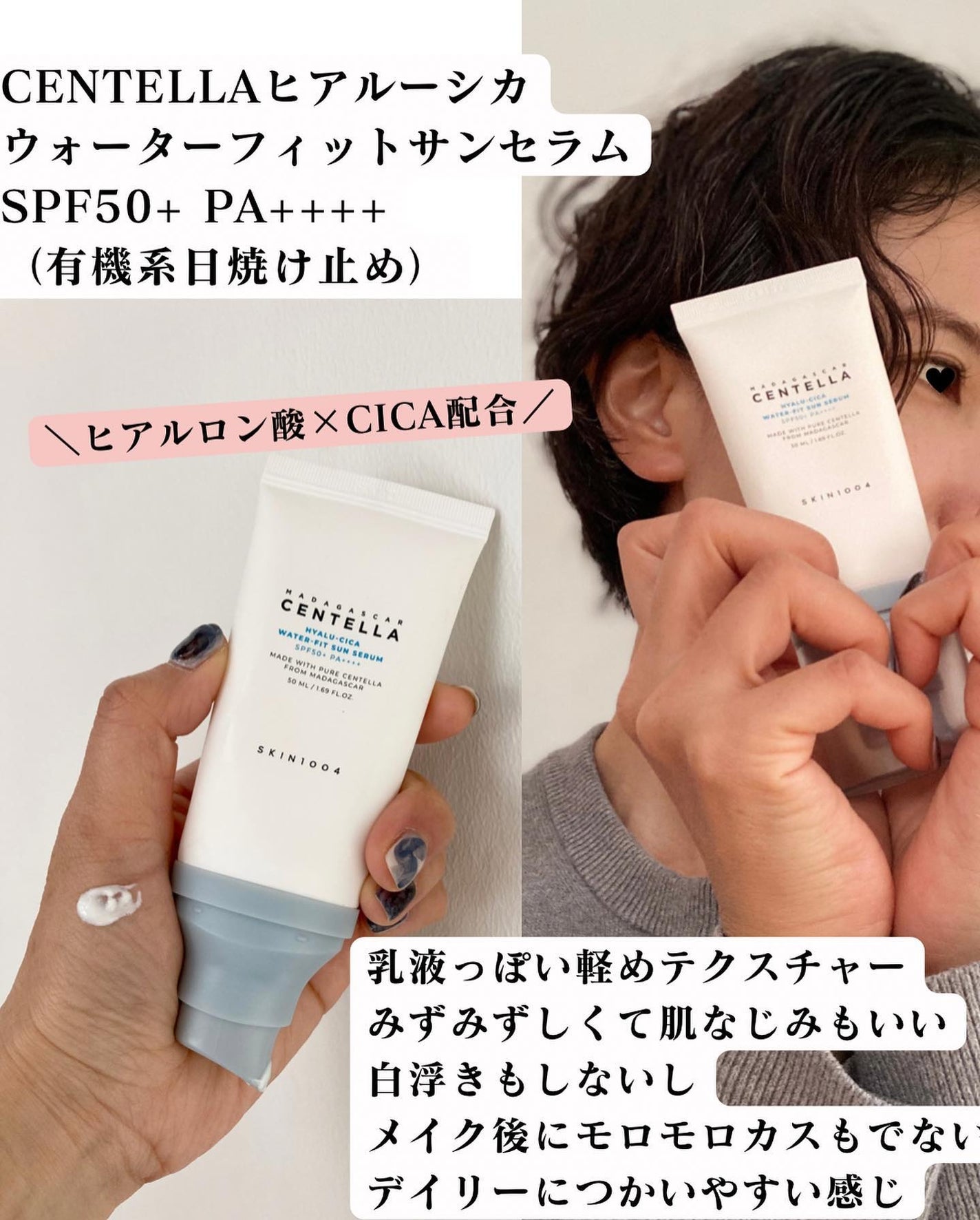 センテラ アンプル/SKIN1004/美容液を使ったクチコミ(3枚目)