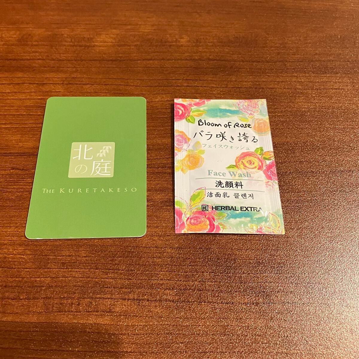 こーぎーすきすき🔍 on LIPS 「北の庭thekuretakeso12月下旬にてYouTubeコ..」(1枚目)