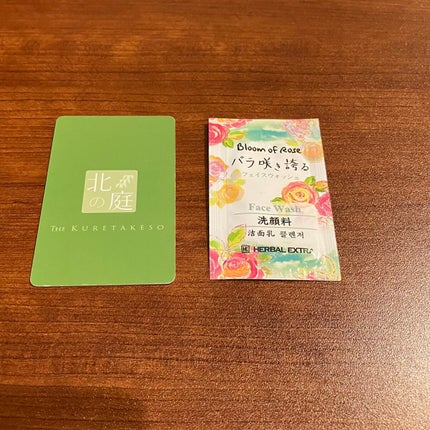 こーぎーすきすき🔍 on LIPS 「北の庭thekuretakeso12月下旬にてYouTubeコ..」(1枚目)