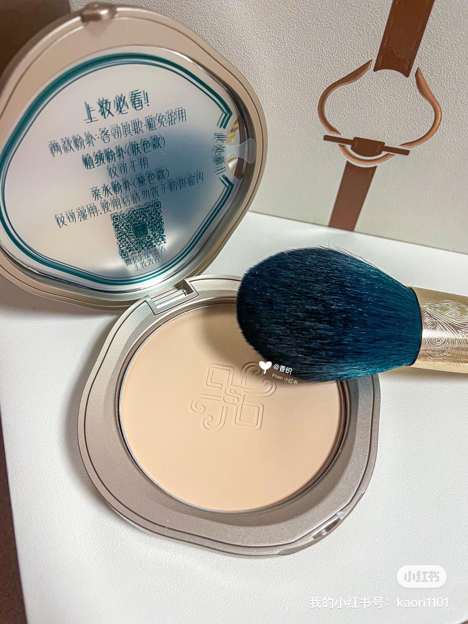 玉容凝脂プレストパウダー(遊牧限定)/花西子/プレストパウダーを使ったクチコミ（3枚目）