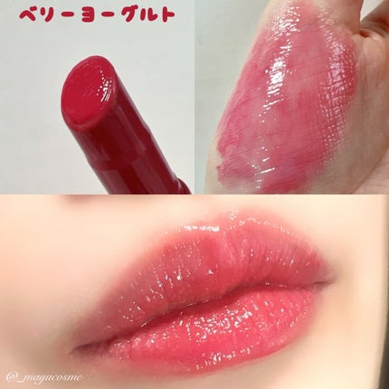 ハニーメルティングリップ 03 ベリーヨーグルト/ネイチャーリパブリック/口紅を使ったクチコミ(3枚目)