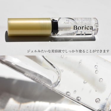 アイラッシュセラム/Borica/アイケア・アイクリームを使ったクチコミ（2枚目）