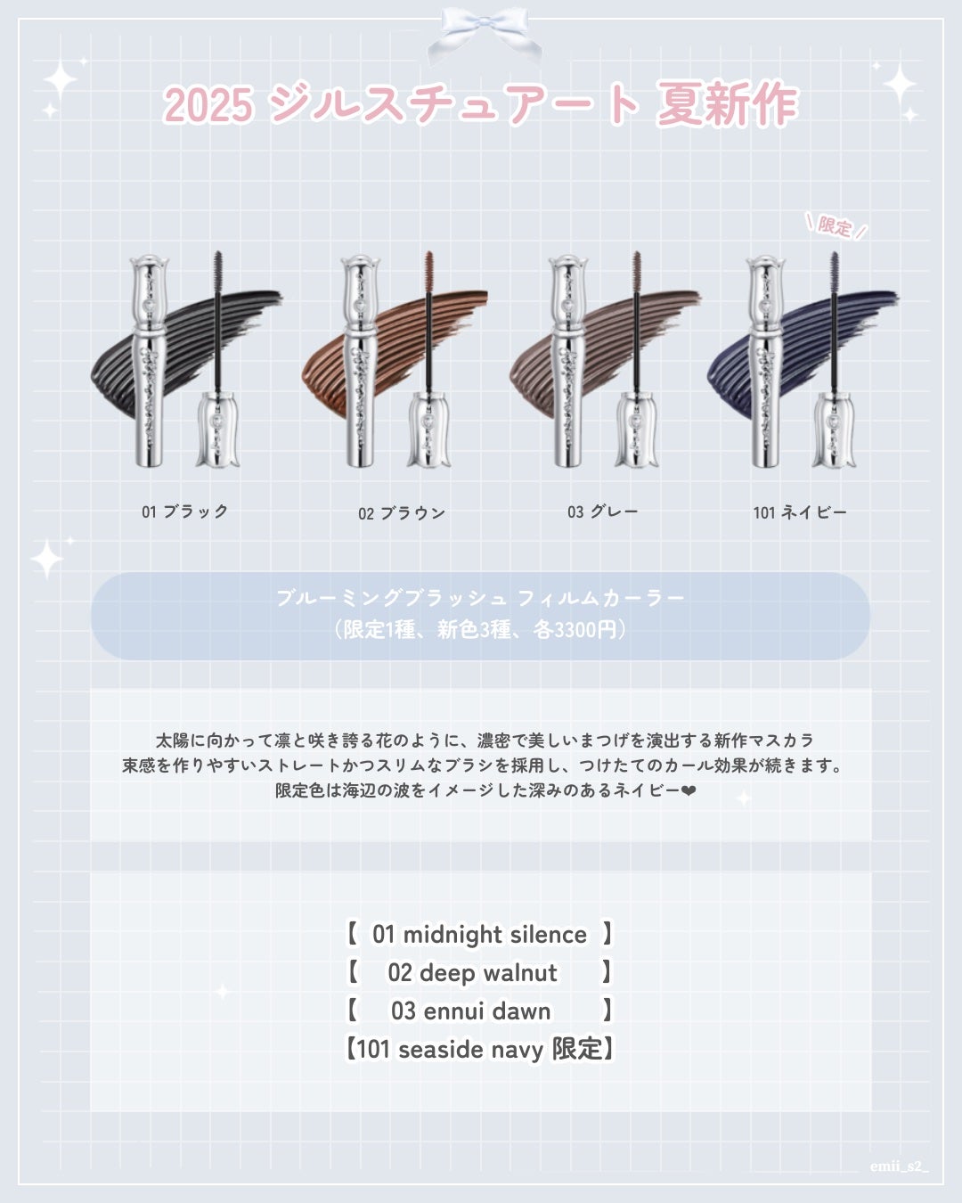 ジルスチュアート ブルームクチュール アイズ/JILL STUART/アイシャドウパレットを使ったクチコミ(7枚目)