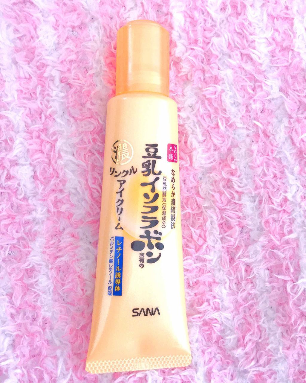 リンクルアイクリーム/なめらか本舗/アイケア・アイクリームを使ったクチコミ(1枚目)