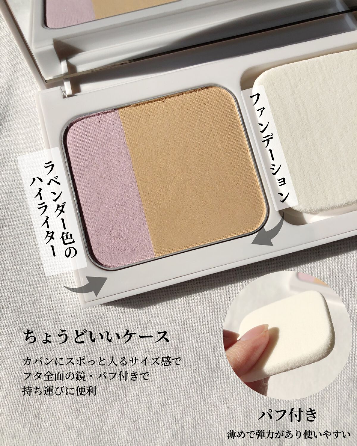 ルミエール ソフトマット パウダリーファンデーション/ブリリアージュ/パウダーファンデーションを使ったクチコミ(5枚目)