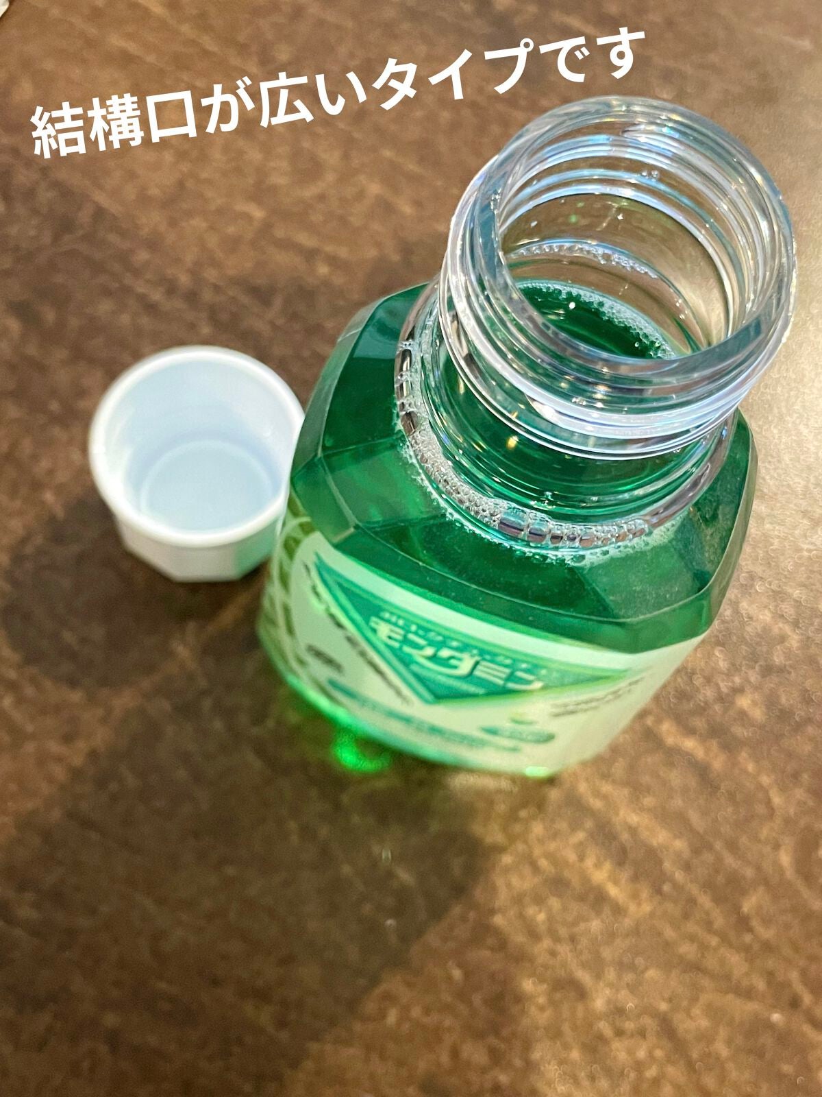 モンダミン/モンダミン/マウスウォッシュ・スプレーを使ったクチコミ(2枚目)