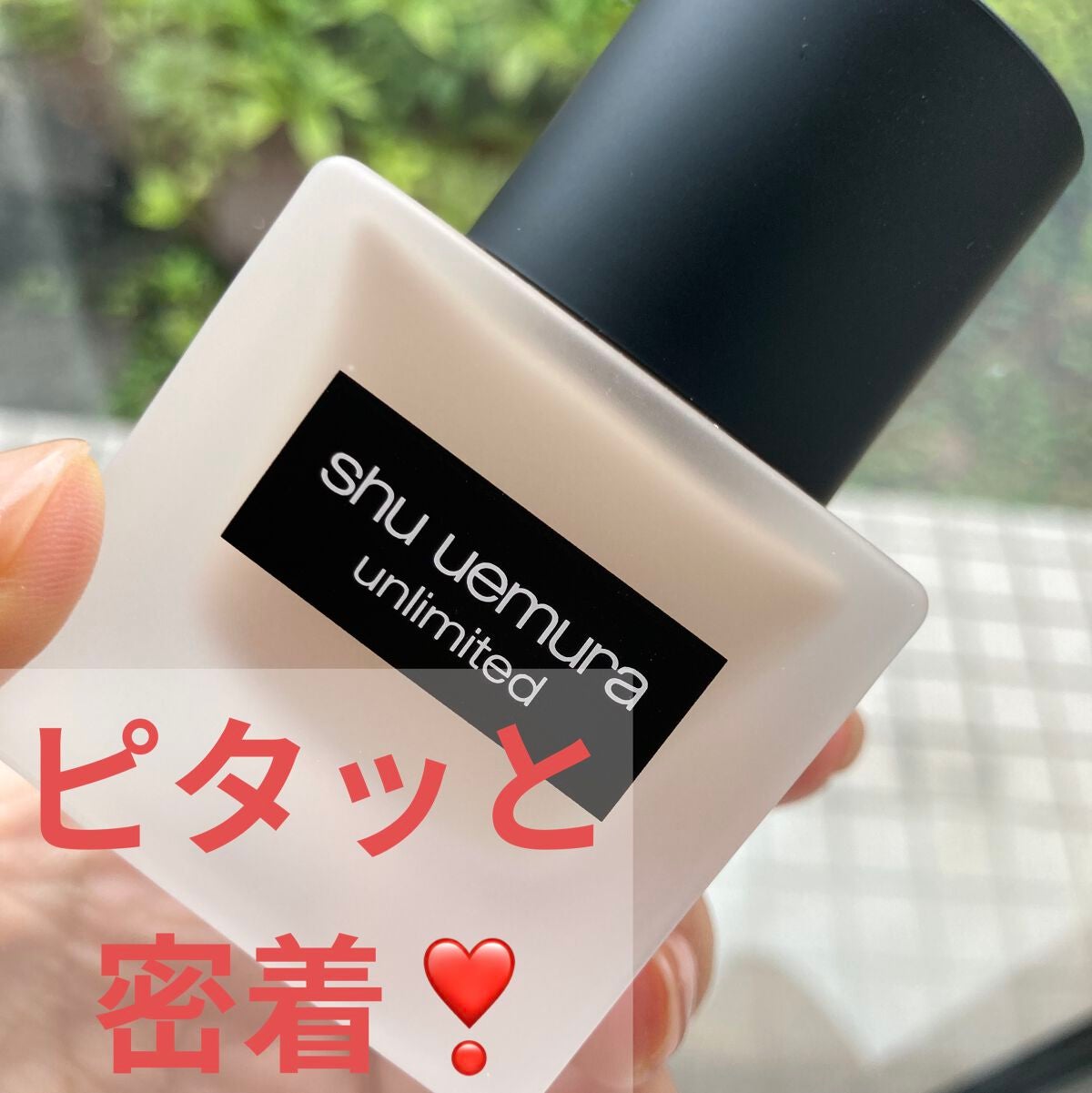 (旧)アンリミテッド ラスティング フルイド/shu uemura/リキッドファンデーションを使ったクチコミ(1枚目)