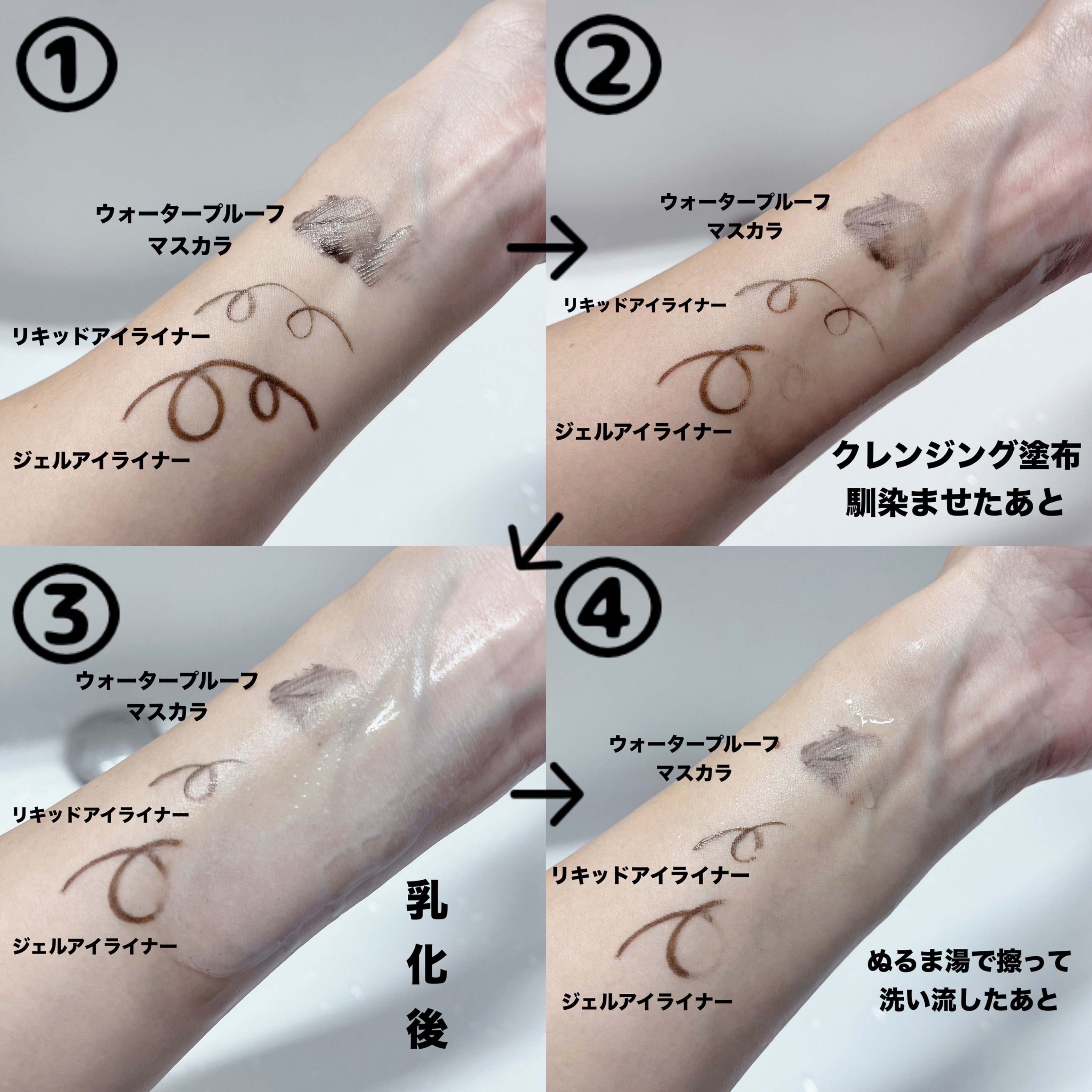 センテラ ライトクレンジングオイル/SKIN1004/オイルクレンジングを使ったクチコミ（3枚目）