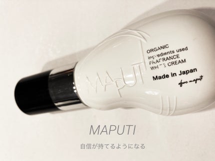 オーガニックフレグランスホワイトクリーム/MAPUTI/デリケートゾーンケアを使ったクチコミ(1枚目)