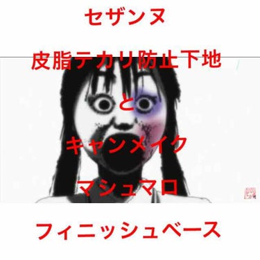 これ「甘くさ！！」ってなりません、、？
なんか私だけなんですかね、、、
なんかなんて言えば伝わるんですかね、、？
あめ工場が近所に昔あったんですけど、その臭いに似てるんですよ、、
砂糖が焦げた臭い？みた