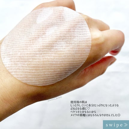 超低分子ヒアルロン酸ジンククーリングパッド/Isntree/トナーパッドを使ったクチコミ(4枚目)