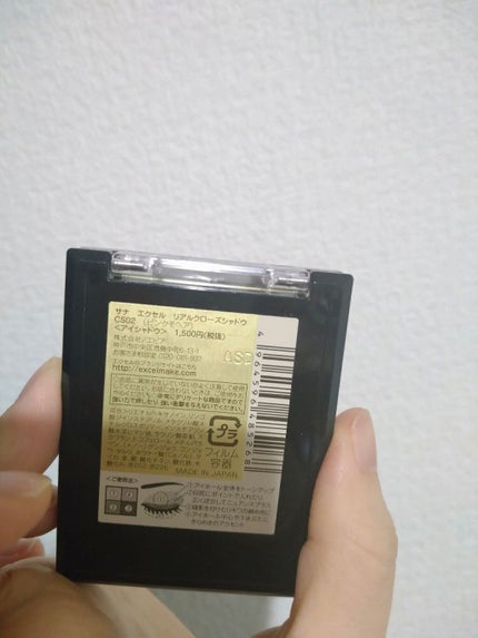 リアルクローズシャドウ/excel/アイシャドウパレットを使ったクチコミ(2枚目)