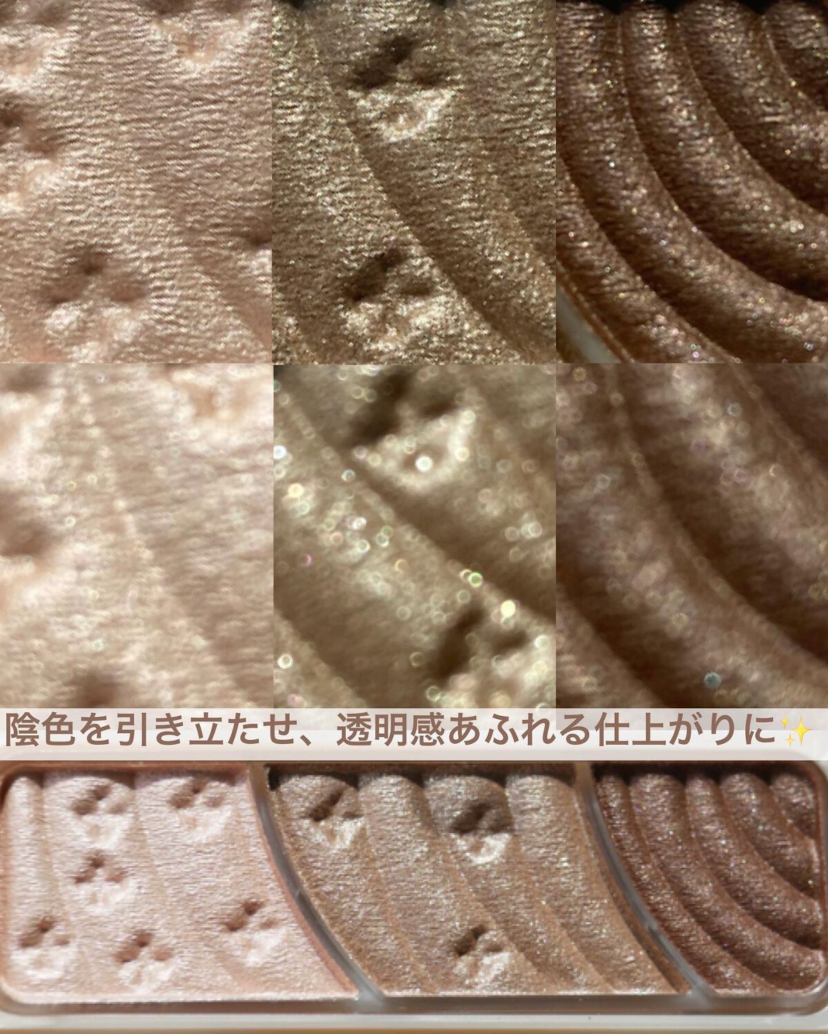 トーンアップアイシャドウ/CEZANNE/アイシャドウパレットを使ったクチコミ(5枚目)