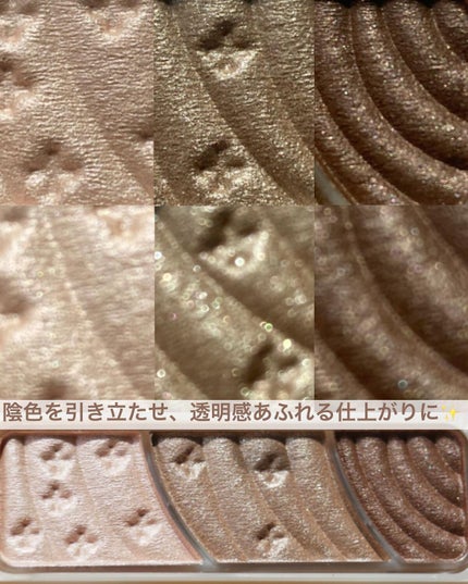 トーンアップアイシャドウ/CEZANNE/アイシャドウパレットを使ったクチコミ(5枚目)