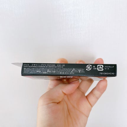 ケイト デザイニングアイブロウ3D EX-10 オレンジブラウン(本体)/KATE/パウダーアイブロウの画像