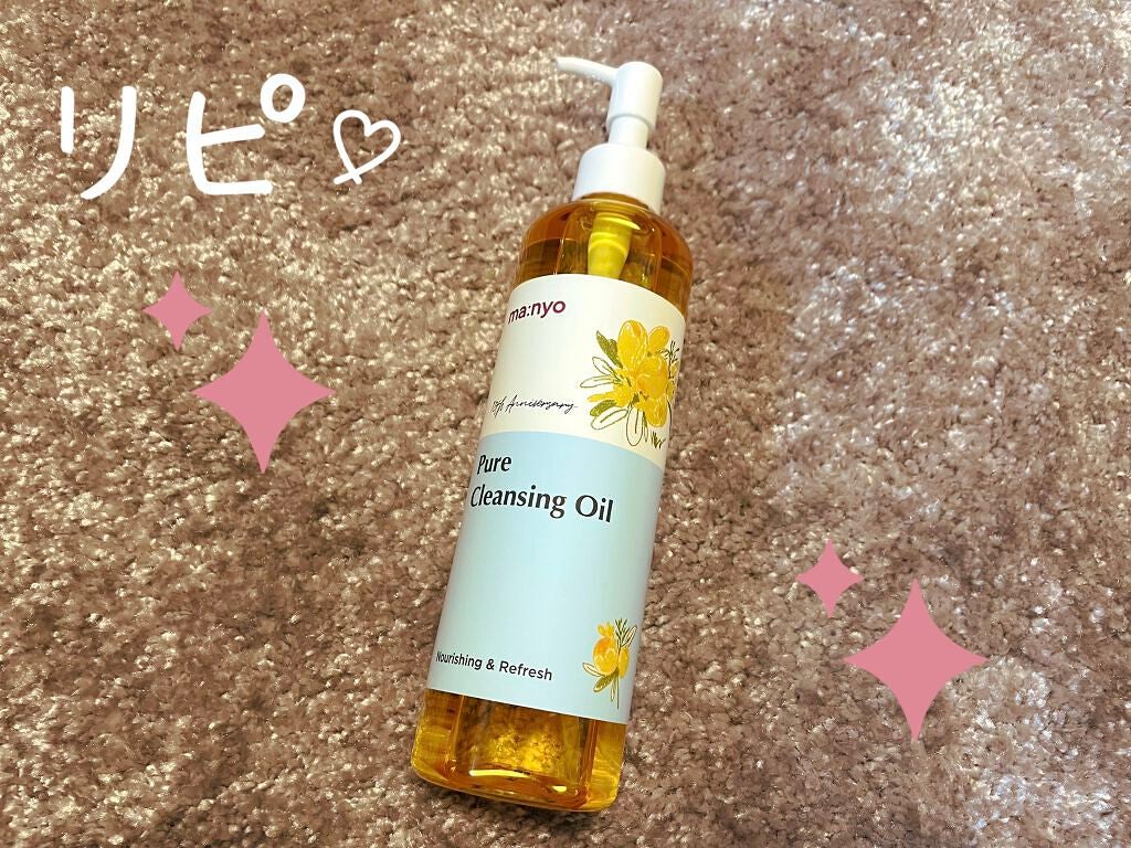 ピュア クレンジング オイル/manyo/オイルクレンジングを使ったクチコミ(1枚目)