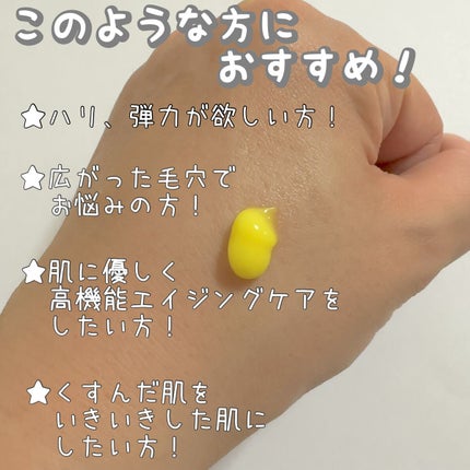 ayaka♡ on LIPS 「 ネイチャーパブリック リンクルビタAスポットプロレチノールよ..」(2枚目)