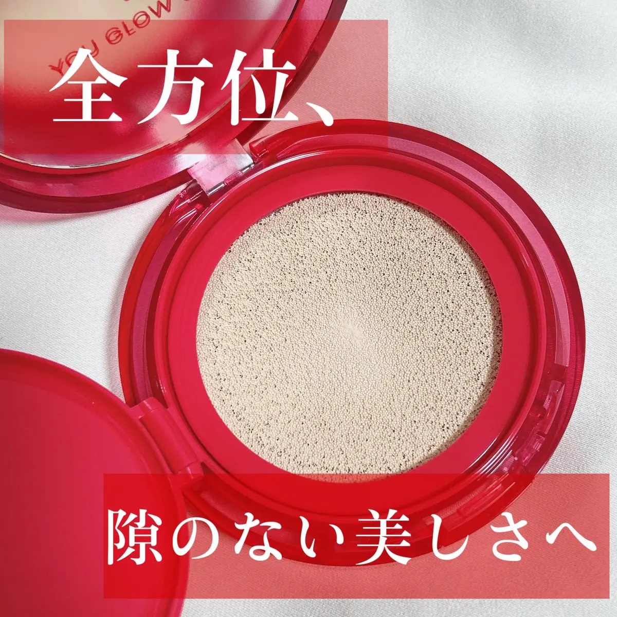 グロウセラミッククッション/mgb skin/クッションファンデーションを使ったクチコミ（1枚目）