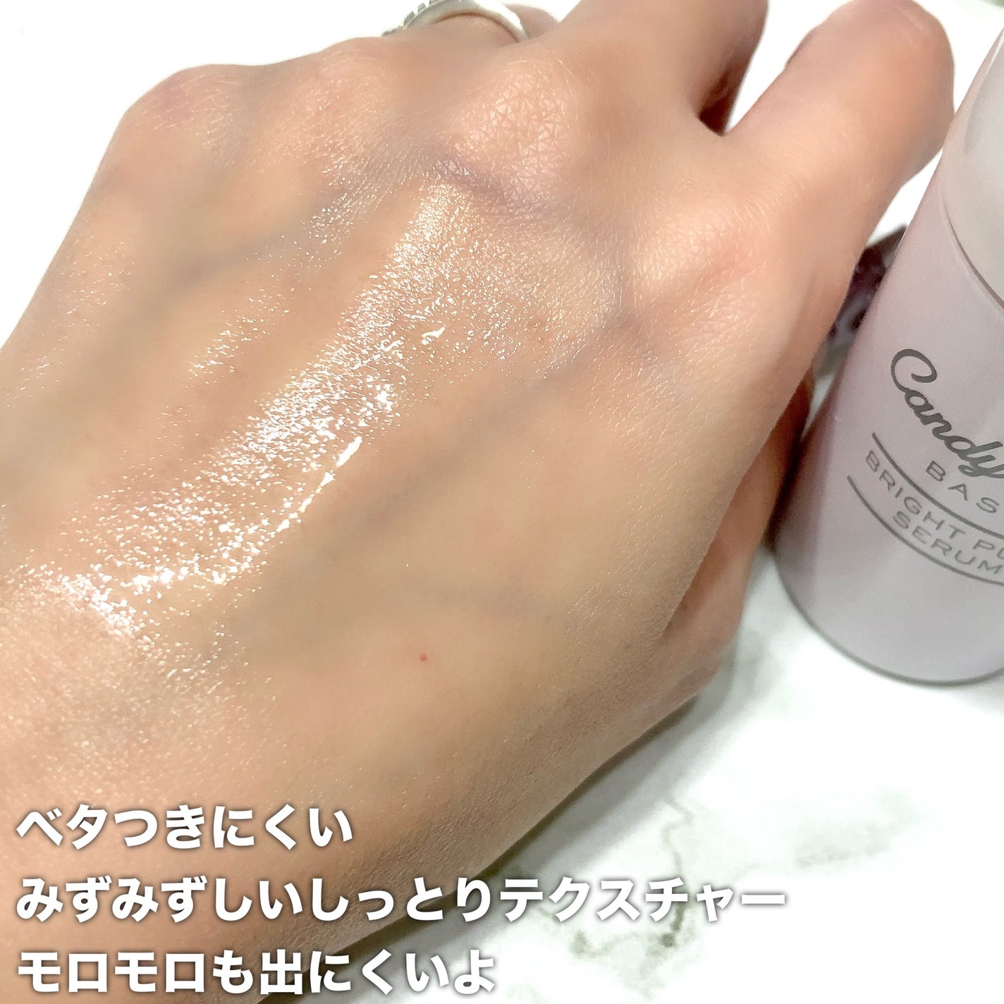 ブライトピュアベースCC/CandyDoll/CCクリームを使ったクチコミ(3枚目)